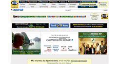 Desktop Screenshot of cecsi.ru