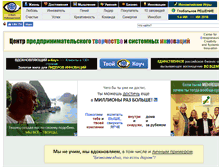 Tablet Screenshot of cecsi.ru